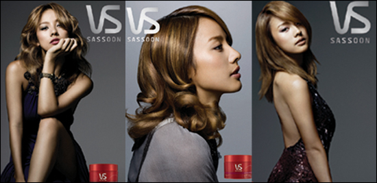  hair care brand, Vidal Sassoon. Based on the abstract concepts of “Style 