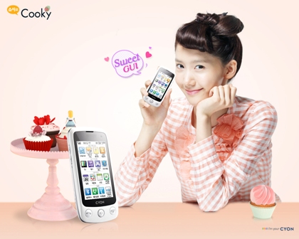 ··· Sweet Phone ··· [Yue's phone] Yoona_100426
